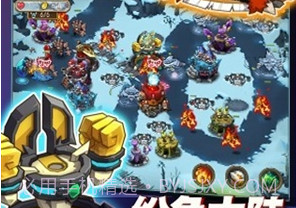 部落守卫战百度版 V3.27.02 安卓中文版v5鐎瑰宕渧1.7截图