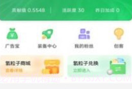 起搜搜健康科普v1.0.12截图
