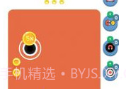 疯狂的台球v0.8截图