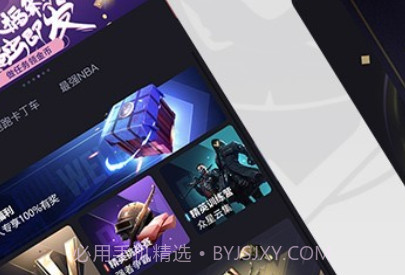 大圣电竞v2.26.18截图