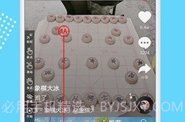 全力点点v1.0.10截图