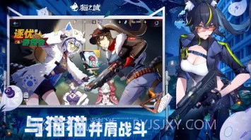 猫之城B服v1.30.13截图