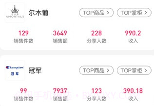 蜜财v2.12.14截图