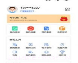 橙子课堂v1.13截图