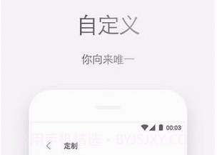 Zenly浏览器v4.61.8截图