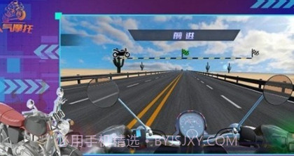 人气摩托真实模拟v1.1.16截图