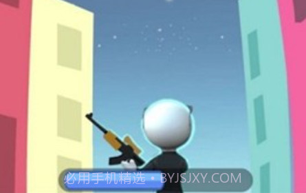 头号射手v1.0.15截图