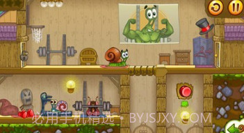 移动蜗牛v1.3.18截图