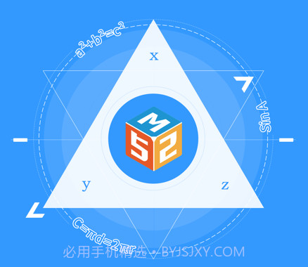52数学思维appv1.11.5.11截图