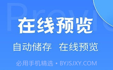 全能PDF转换大师v2.1.12截图