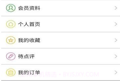 璧山小城故事1.12截图