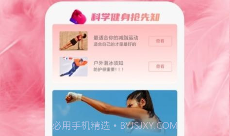 绿茵球球v1.0.12截图