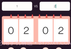 津津计分器v1.2.10截图