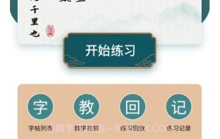 字美云书童v1.0.14截图