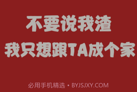 巧语爱恋v1.2.16截图