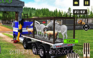 野生动物狩猎v1.12截图