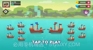 炮艇出击v1.3.19截图