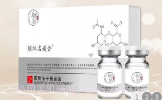 煊炑共享商城v1.0.10截图