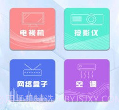 全能家用遥控器v3.1.14截图