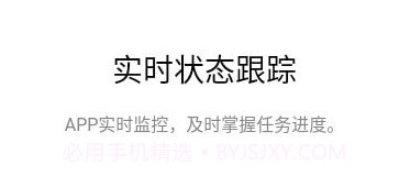 糖秒v1.14截图