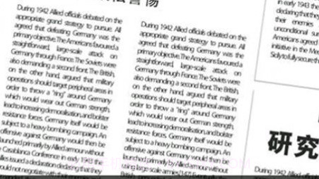 字体设计v2.7.12截图