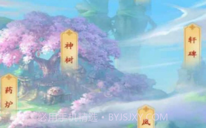 道友来挂机v1.17截图