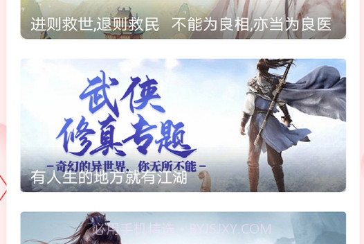 简驿免费小说v1.1.17截图
