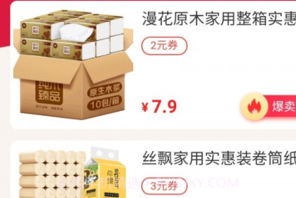 边粉v3.5.15截图
