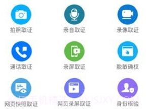 沪E存v1.0.11截图
