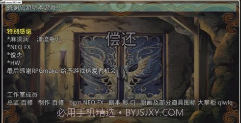 偿还v0.7截图