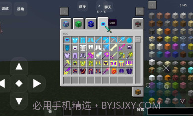 我的世界幸运方块叶枫同款1.12截图