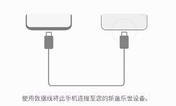 三星S换机助手v3.7.42.13截图