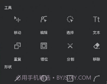 青木插画设计师v1.12截图