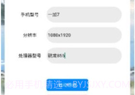 和平精英灵敏度神器v3.22.10截图