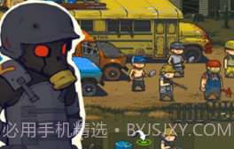 全民僵尸大战无限内购版v2.9截图