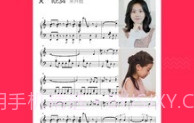 熊猫钢琴陪练appV1.2.9截图