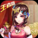 一飞冲天御姐无双手游v1.7.10截图