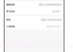 艾拉日记v40.1.12截图