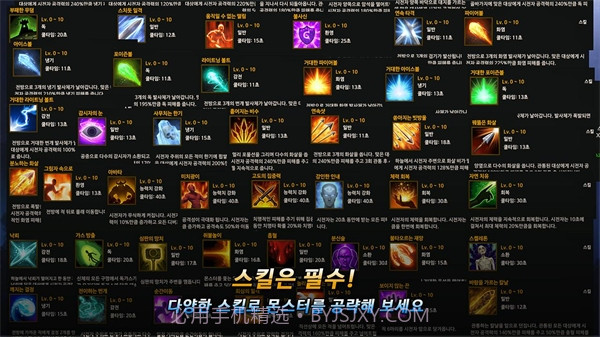 无名英雄3.0.305截图