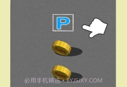 停车王Park Kingv1.0.16截图