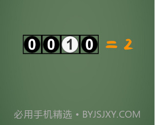 逻辑门v1.9截图