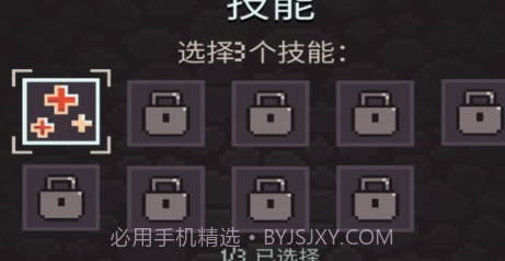 炼金术地牢v1.0.16截图