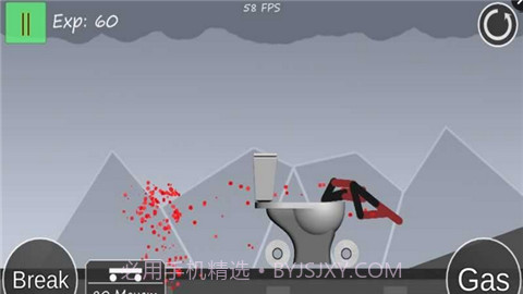 火柴人后空翻2v1.12截图