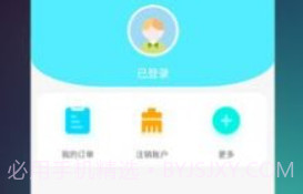瀚锦v1.0.14截图