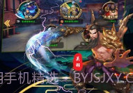 诸侯点将录美人v1.11截图