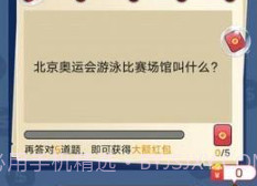 答题狂欢v2.0.10截图