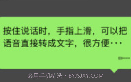 微信拍一拍v8.0.15截图