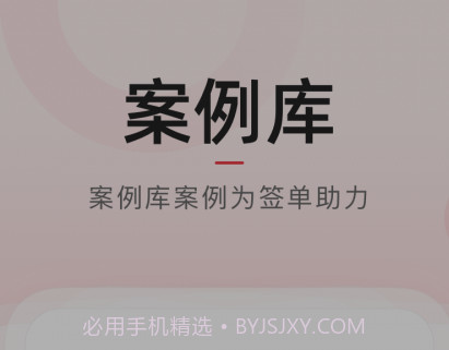学长管家v1.0.15截图