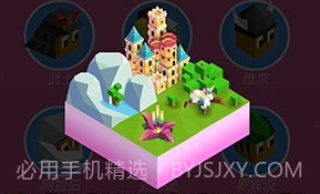 低模之战虫族v1.11截图