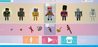 宇宙大作战v1.12截图